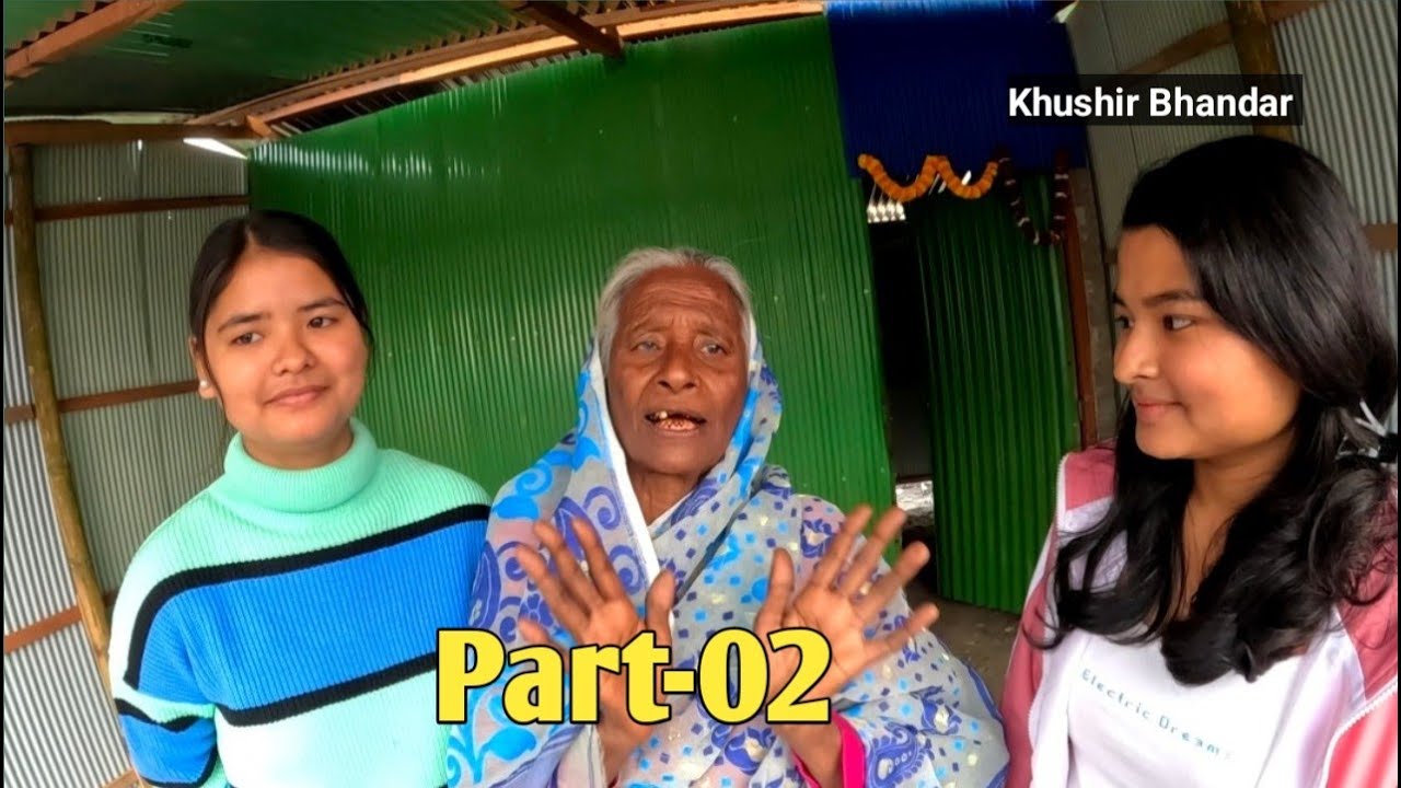 ছেলে রাজপ্রাসাদে থাকলেও বৃদ্ধা মা থাকে কুঁড়েঘরে (Part-02)