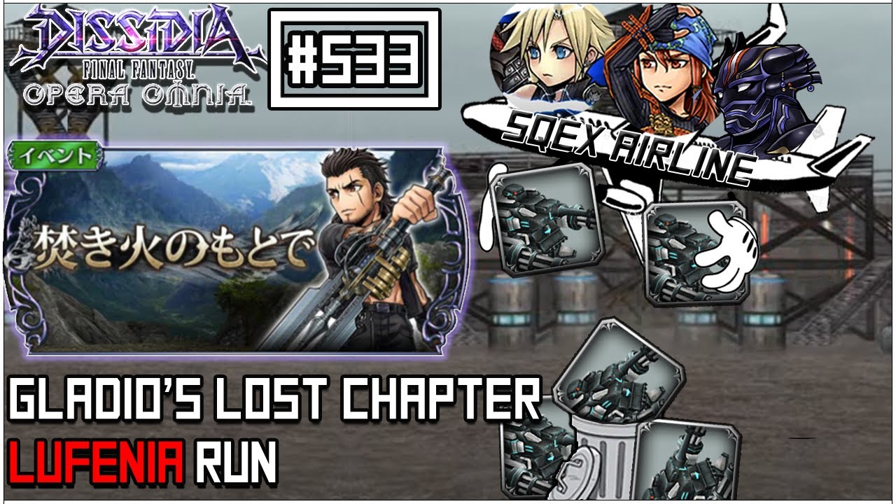 [DFFOO JP] Gladio's Lost chapter | LUFENIA Run | (OG) SQEX Airline Team