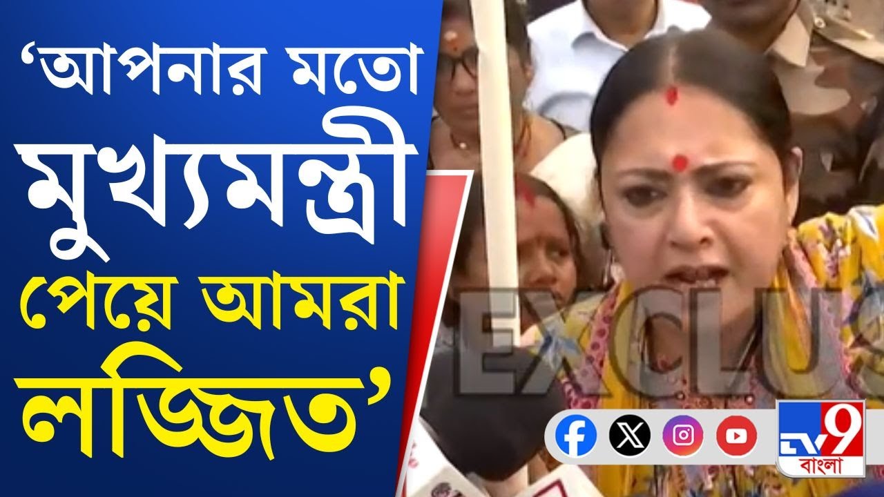 Suvendu on Anandapur Fire: 'প্রতীক জৈনের বাড়ি গিয়েছিলেন মুখ্যমন্ত্রী, কারণ...', বিস্ফোরক অগ্নিমিত্রা
