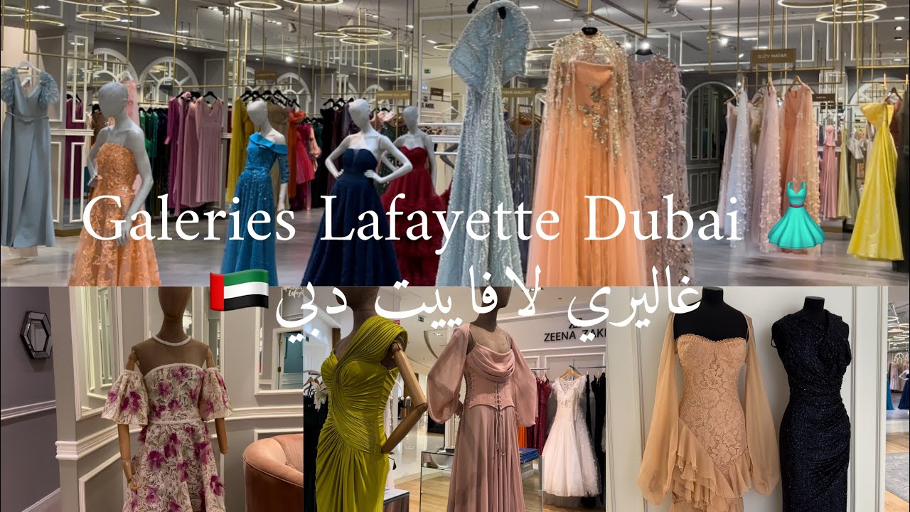جولة في افخم واكبر محل فساتين في دبي مولGaleries Lafayette👗🇦🇪+جربت ترندات التيكتوك في دبي😍