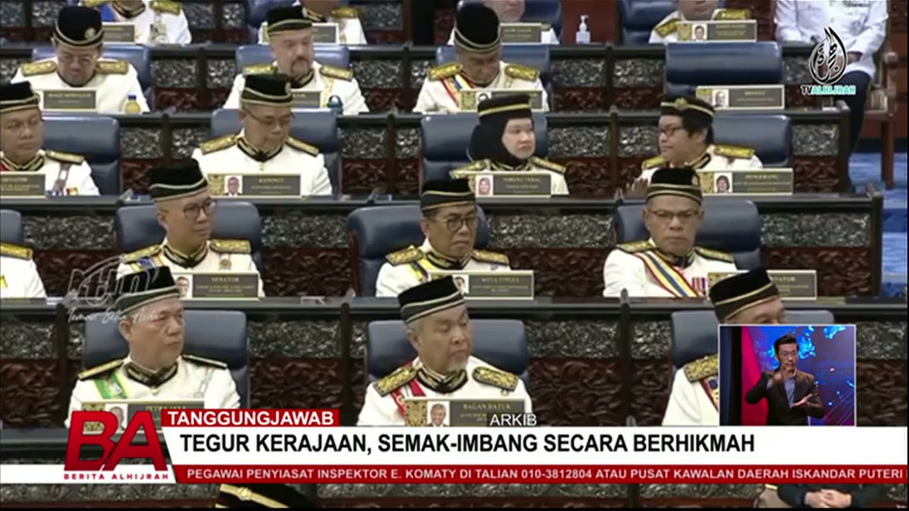 HIKAM: TEGUR KERAJAAN, SEMAK-IMBANG SECARA BERHIKMAH