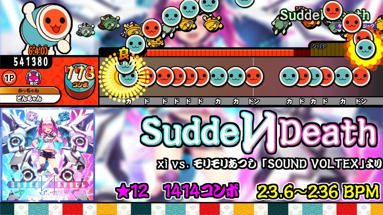 【TJAPlayer】SuddeИDeath【創作譜面】