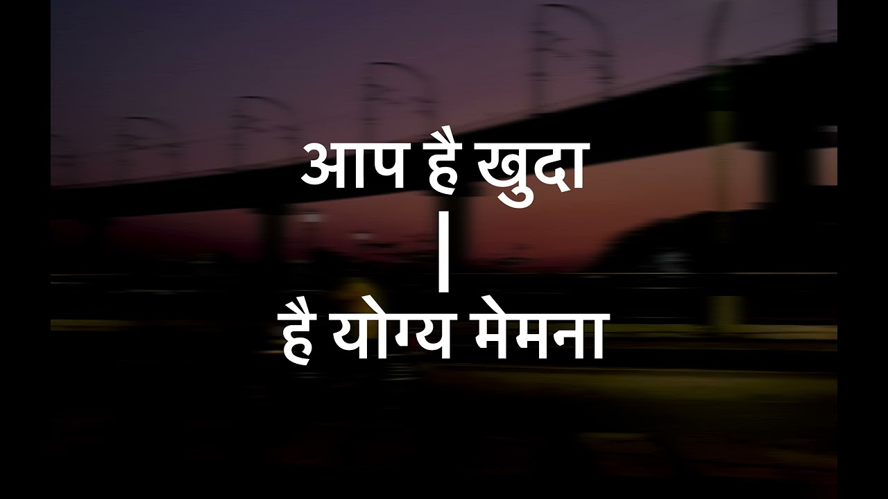 AAP HAI KHUDA | HAI YOGYA MEMNA - Mashup 