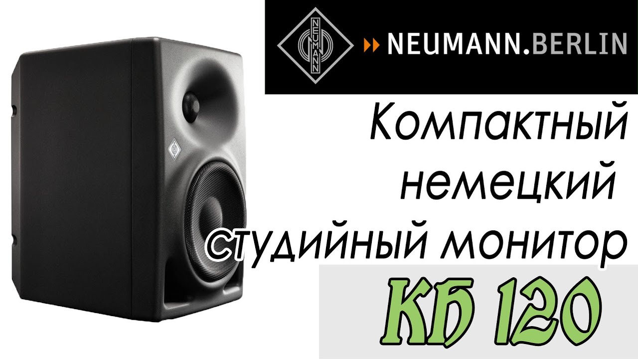 Neumann KH 120A. Мал да удал