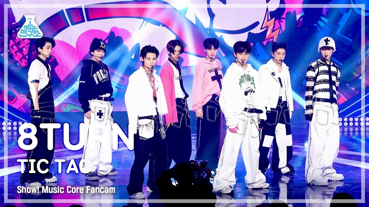 [예능연구소] 8TURN – TIC TAC(에잇턴 - 틱 택) FanCam | Show! MusicCore | MBC230204방송