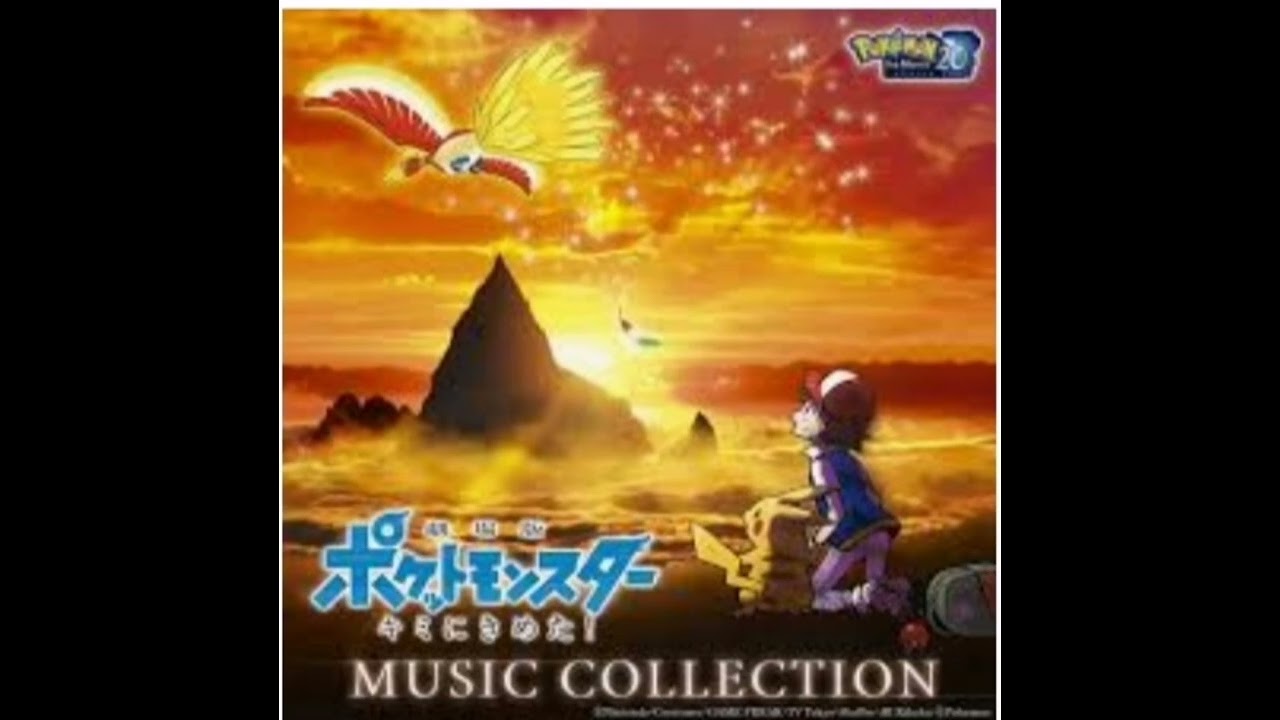 Pokemon Movie 20 BGM:Regirock/Regice/Registeel battle