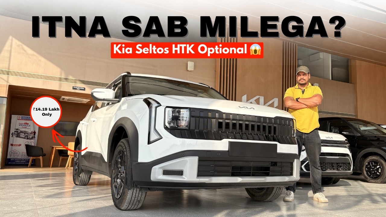 Kia Seltos HTK Optional 😱 – ₹14.19 Lakh Me Itna Sab Milega? | Full Walkaround