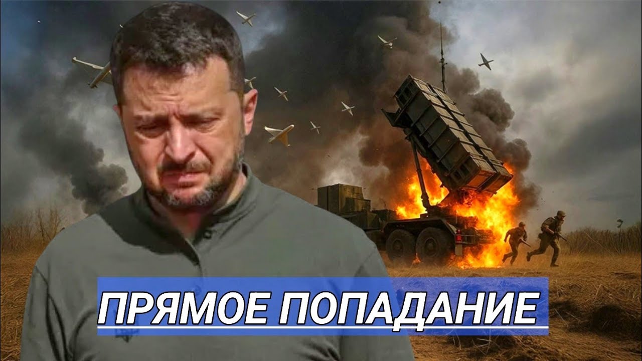 Удары Баллистикой по Столице  / Переброска Войск 