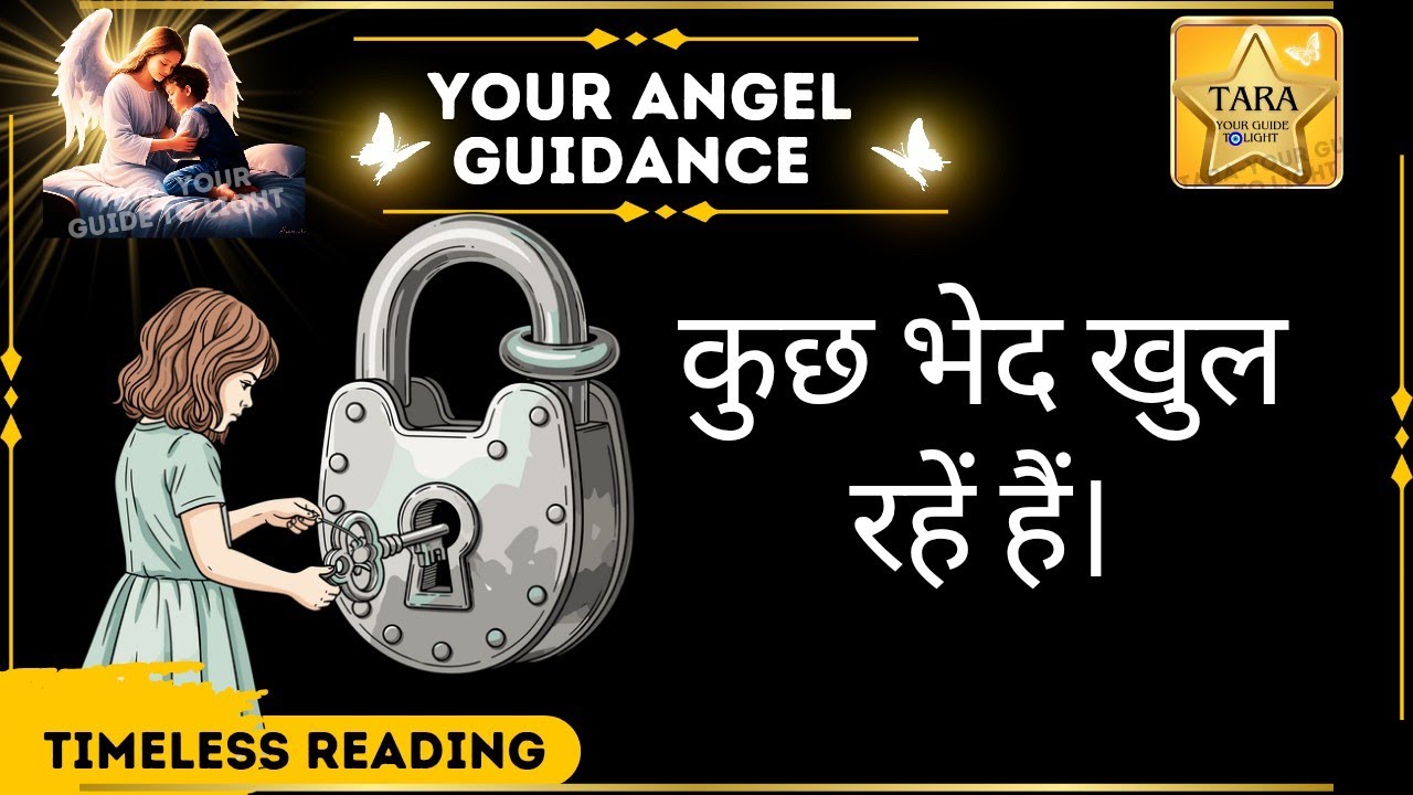 ⚔️ किसी ने आप पर झूठे इल्ज़ाम लगाए हैं। @tarayourguidetolight 