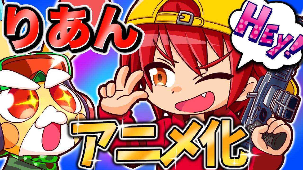 【コラボ】LiaqN（りあん）さんとフォトナの世界でアメリカ人のふりドッキリをした結果www【アニメ】【フォートナイト】