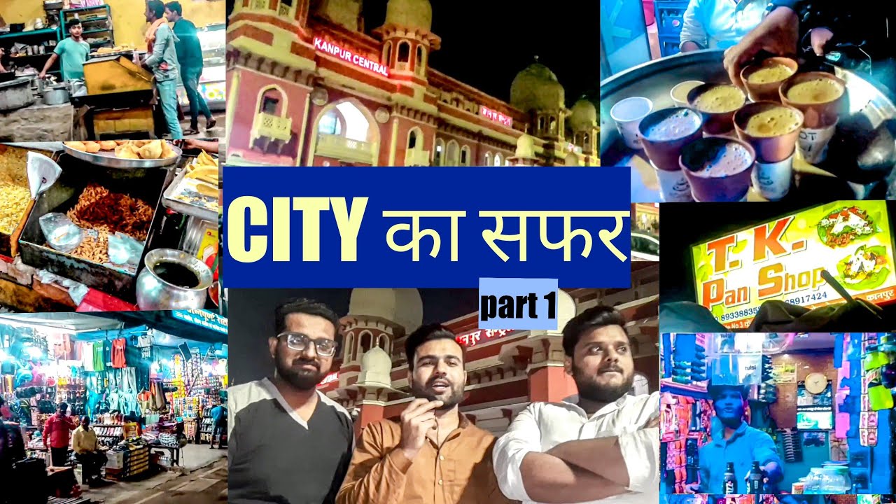 kanpur city tour 🛣|| Exploring the streets of kanpur||night out😎|| Part-1