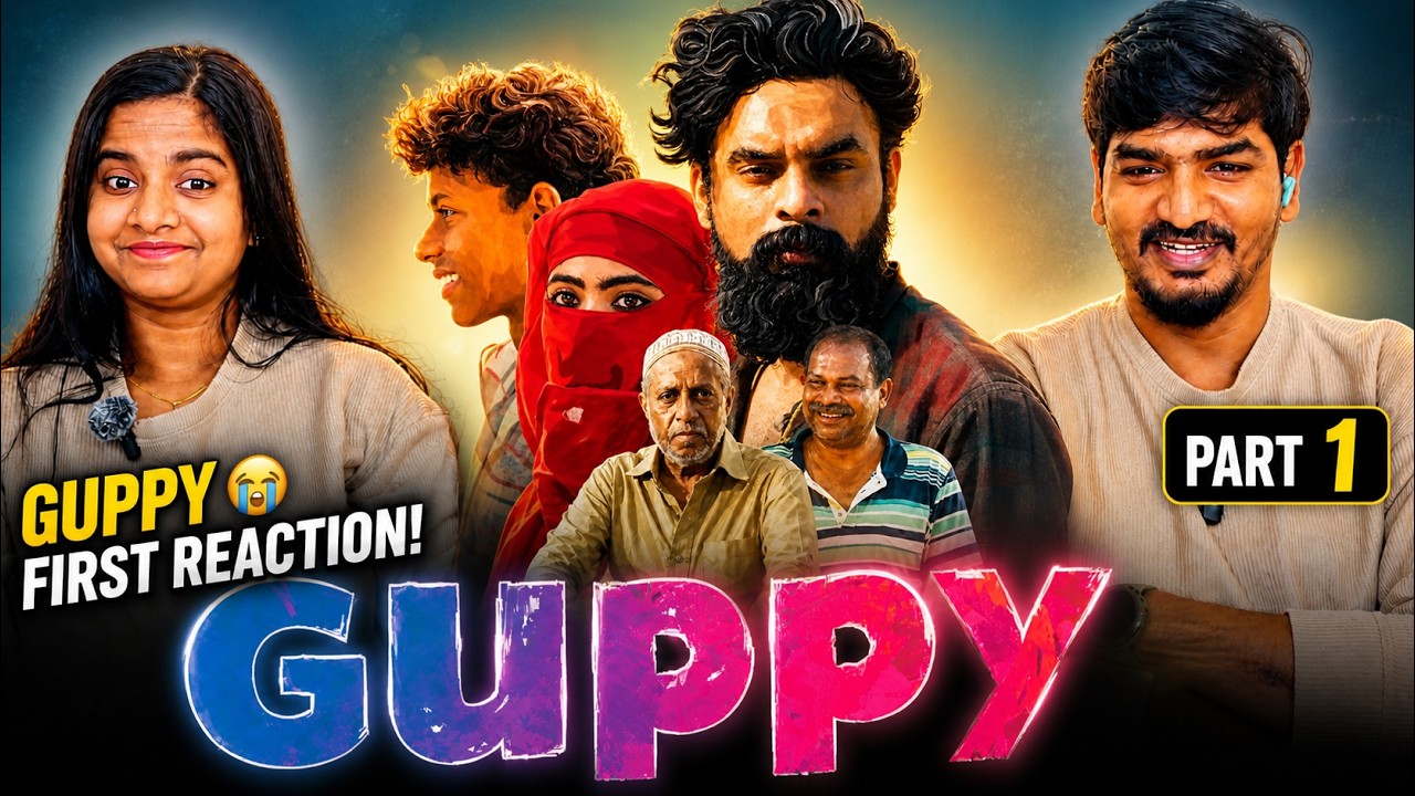 GUPPY Malayalam Movie Reaction Part 1 🐟🔥 First Time Watching Emotional Masterpiece 😭💥