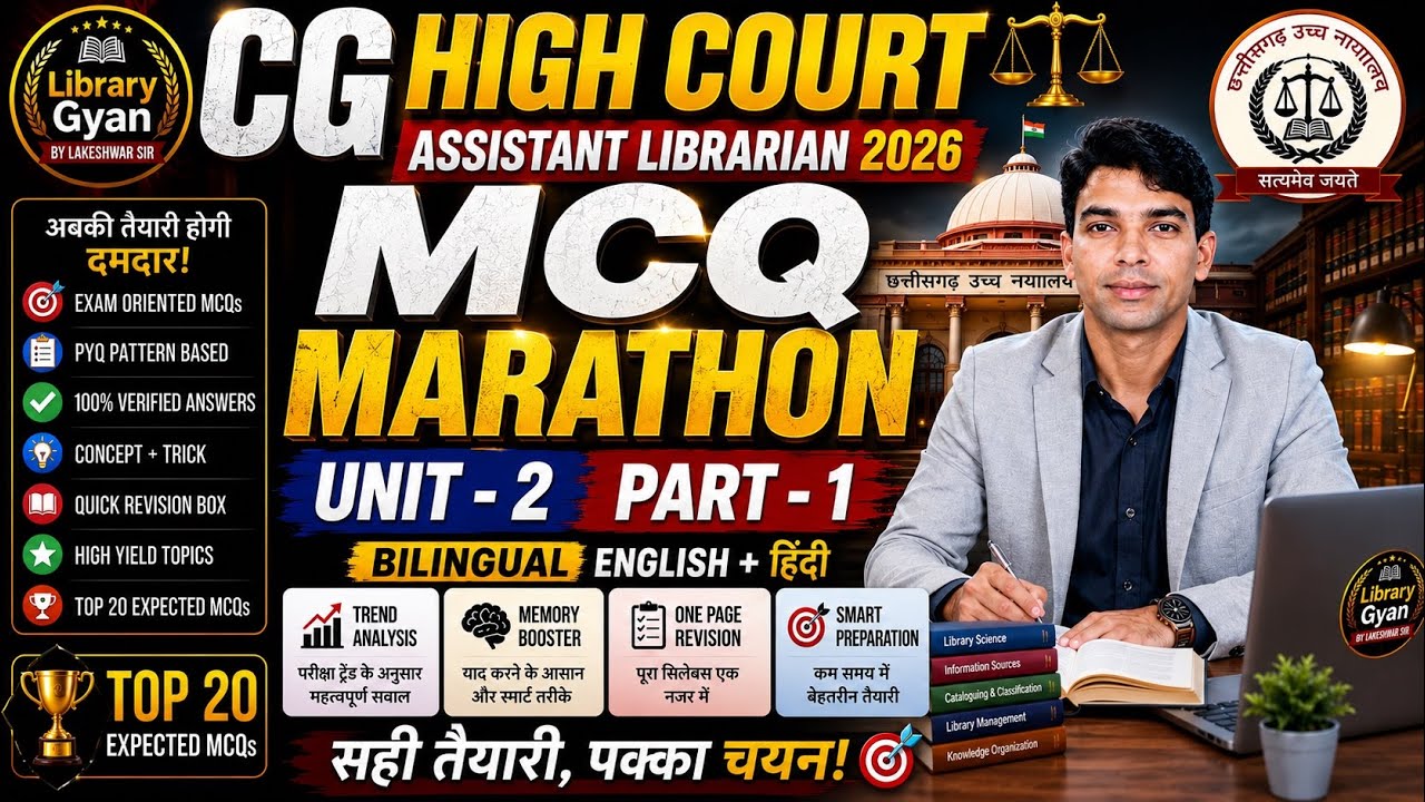 CG High Court Assistant Librarian 2026 | Unit 2 Part 1 MCQ Marathon | Bilingual | Top Expected Qu...
