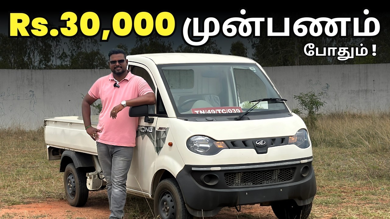 SHOCKING 😱 Truth About Mahindra Jeeto's Rs.30,000 Initial Payment Exposed | Starts @ 4.75 Lakhs