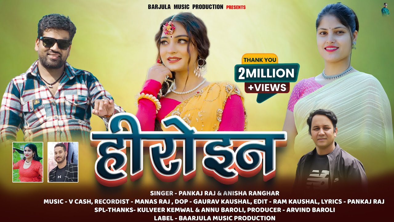 Heroine || Latest Garhwali Song 2024 || Pankaj Raj & Anissa Ranghar || Baarjula Music Prodoction