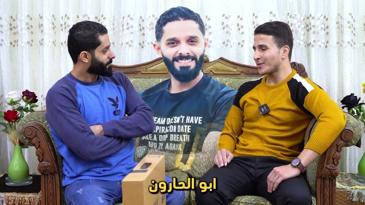 وهيك وصل “أبو الحارون” الهدية للنشمي 💻 “عمر الشرمان” اللي كان من نصيبه الربح معانا من خلال البثوث ❤️