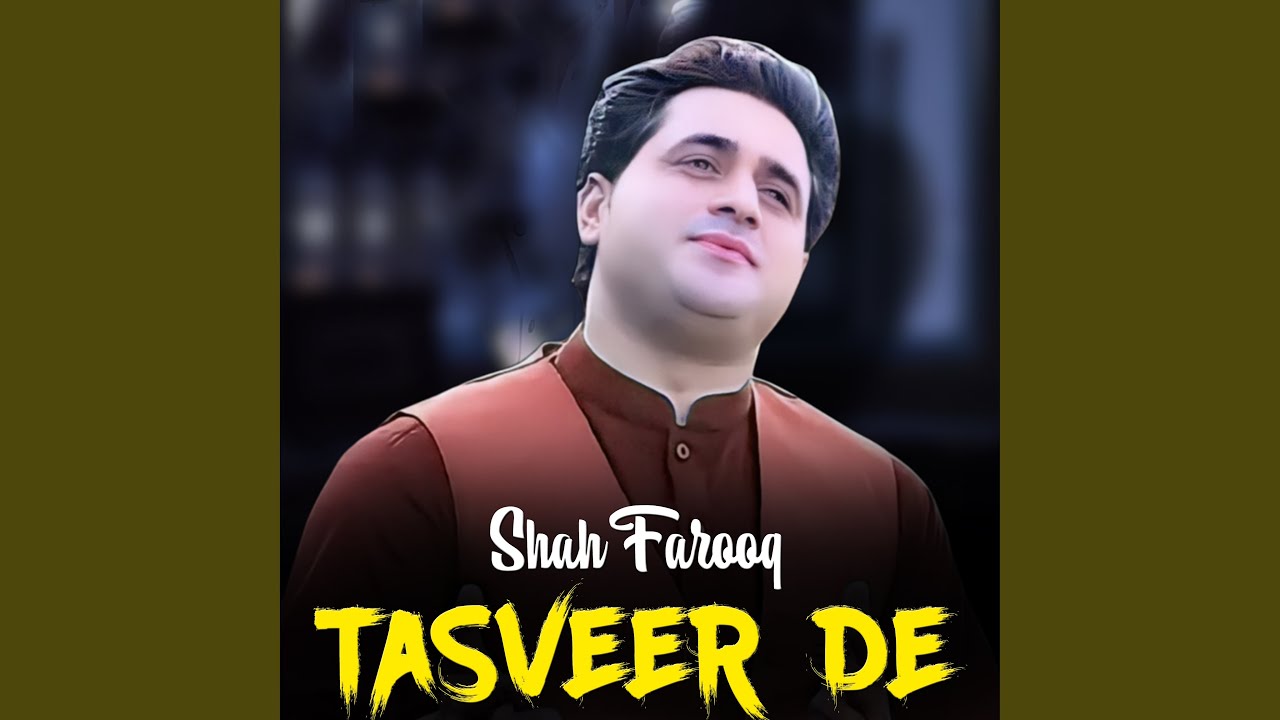 Tasveer De