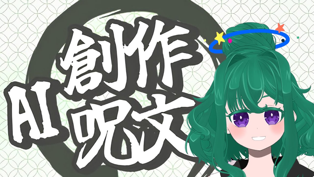 【AI創作呪文】バカゲーを探して
