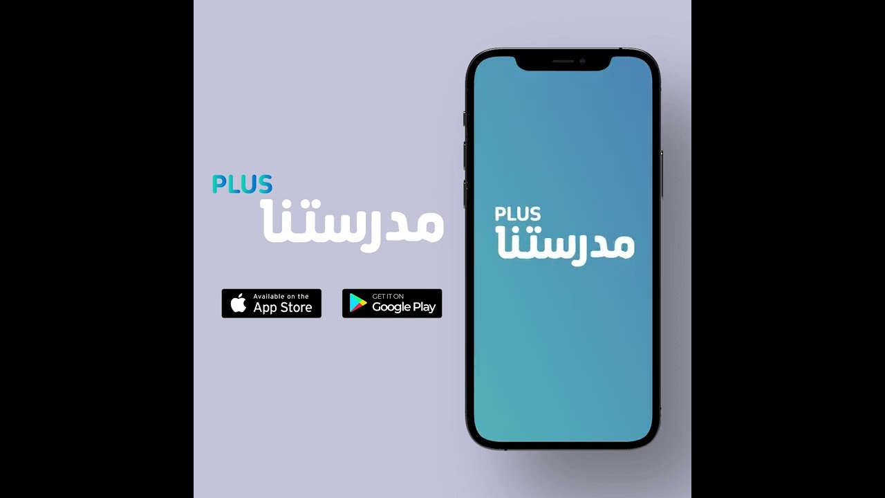 تعرفوا على طريقة التسجيل الخاصة بتطبيق 