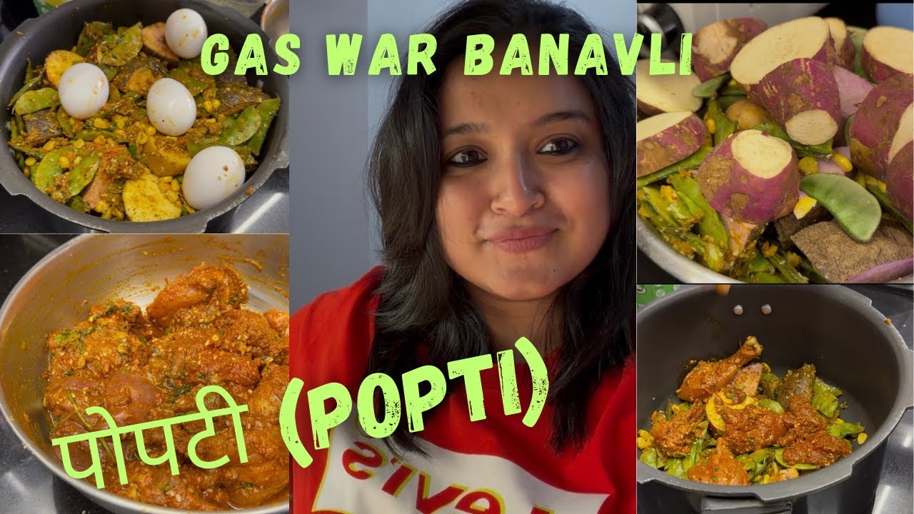 How to Make Aagri Popti in Pressure Cooker | Easy Modern Method