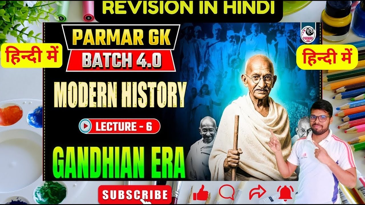 🔥 GANDHIAN ERA 🚩 | MODERN HISTORY LEC-05 | PARMAR GK 4.0 | SSC GK 2025 | AEROBOY