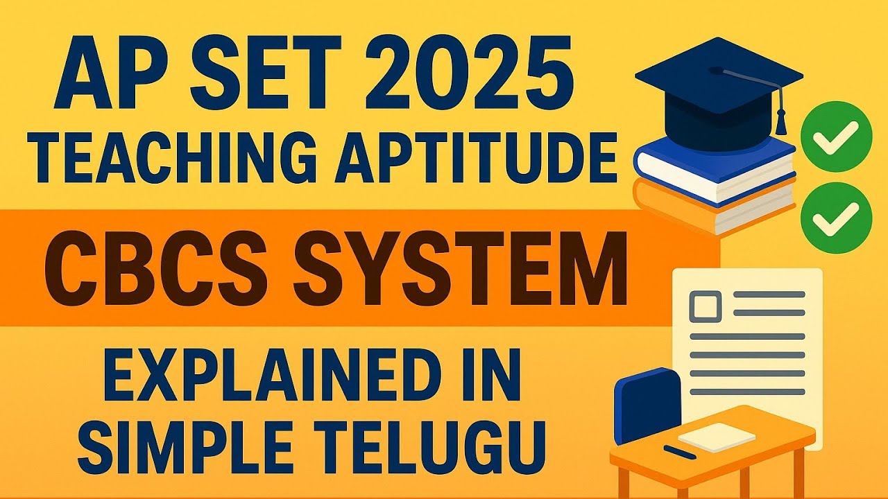 AP SET Teaching Aptitude | CBCS System Explained in Simple Telugu #APSET2025 #TeachingAptitude #CBCS