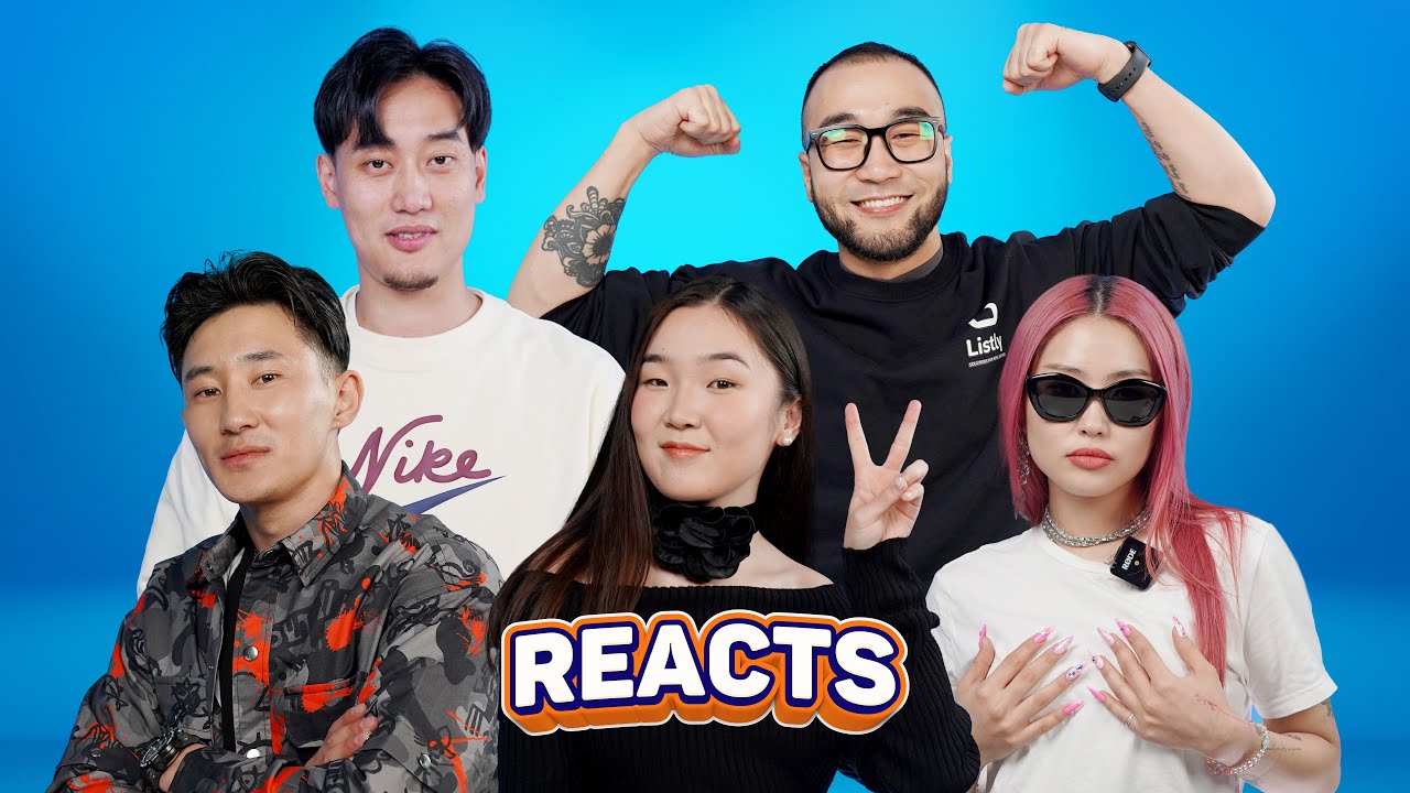 bagiistagram, urinnyamsuren, hainress, purevsurenby, beggun_ee | REACTS #5 | S2