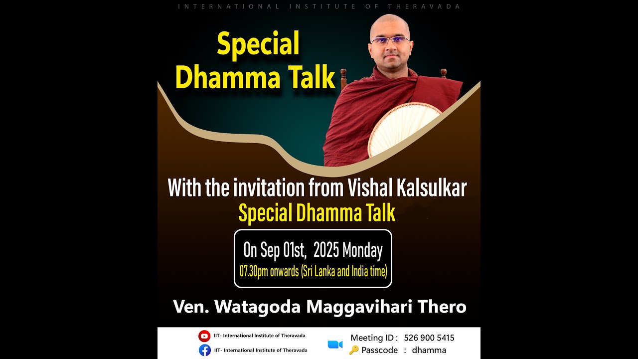Special Dhamma Talk by Bhikkhu Watagoda Maggavihārī | IIT