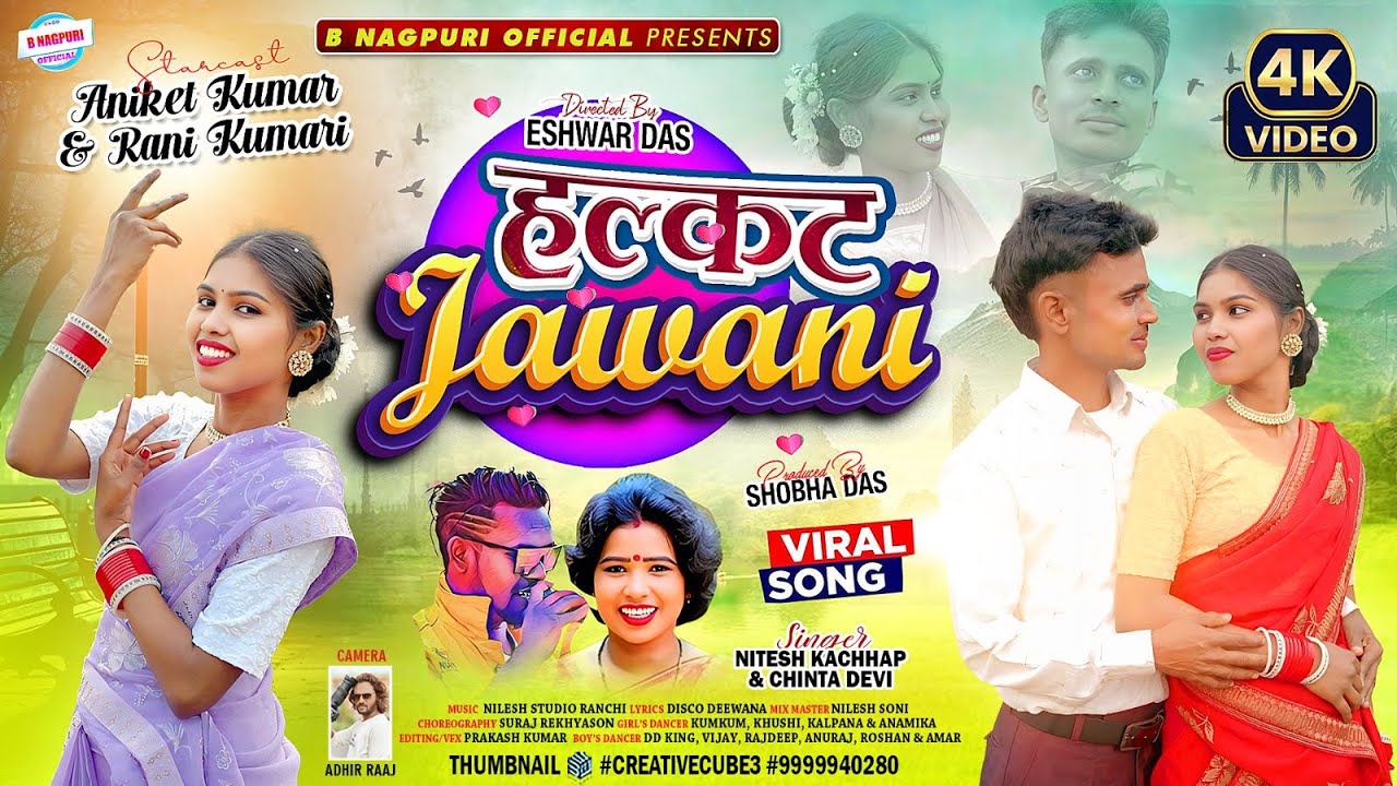 Halkat Jawani | हल्कट जवानी | Singer - Nitesh Kachhap & Chinta Devi | New Nagpuri Song 2026 | #viral