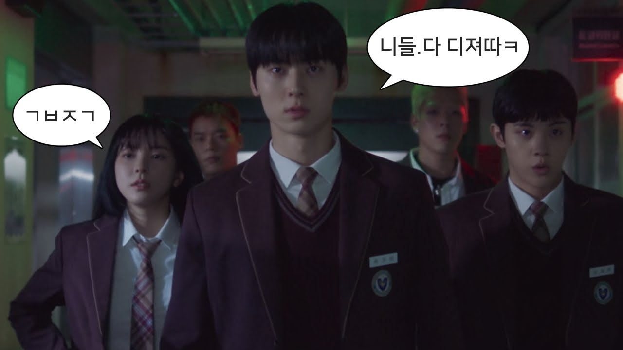 [스터디그룹/황민현] 스터디그룹 시즌2 확정 축하합니다(서동요 기법)