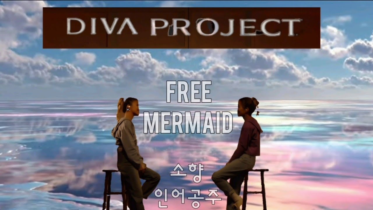 소향프리_인어공주 Sohyang 'Free mermaid' 