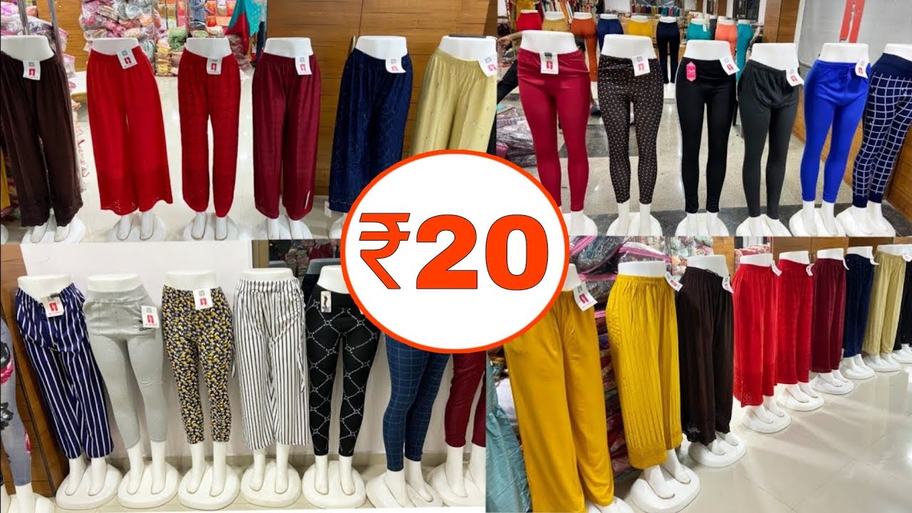 लेगिंग खरीदे सीधे manufacturer से |Wholesale leggings Market Delhi | ₹20 से थोक में leggings,Plazo