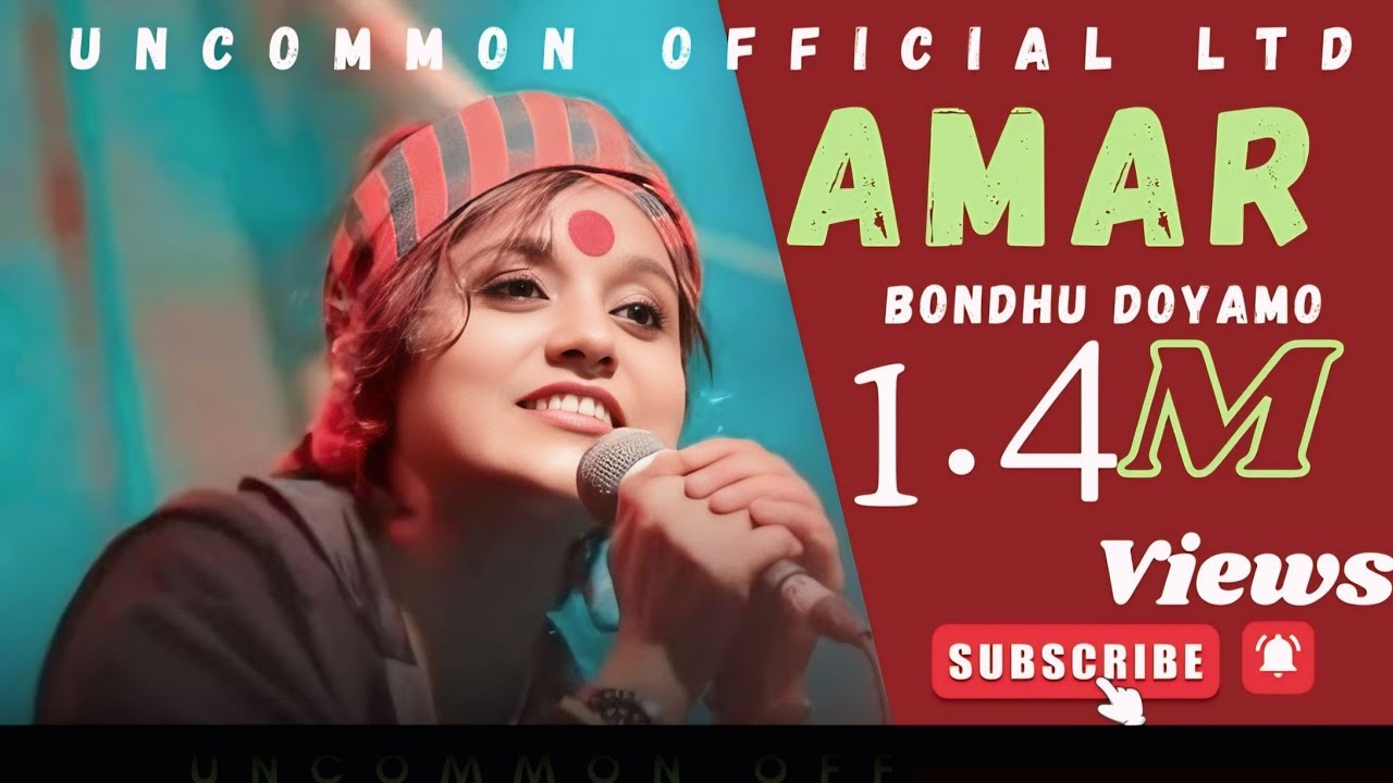 Bondhu Doyamoy _ বন্ধু দয়াময় | SUMI | Lalon Band Sumi | Baul Gaan 2025 | Uncommon Official Ltd | Rtv