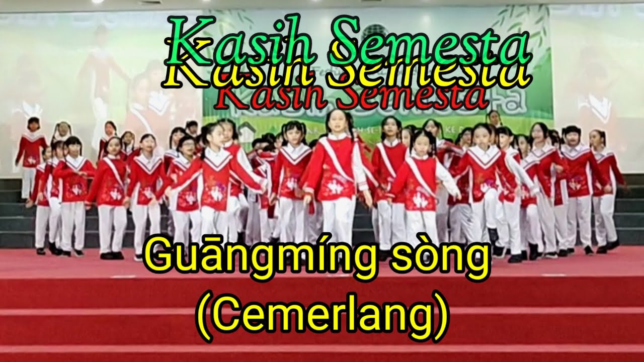 Guangming Song | Cemerlang | SD Maitreyawira Batam | INLA Batam