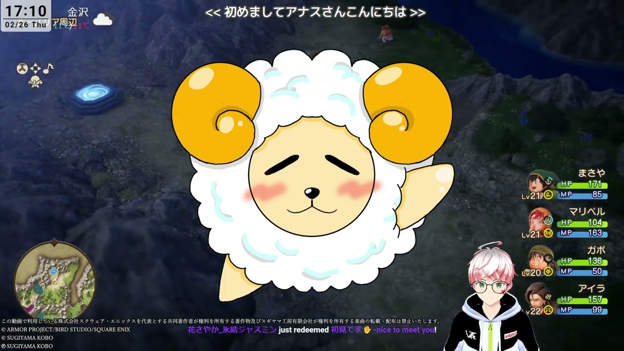 DQ7R#6‐ハーメリア～世界一高い塔 ネタバレあり @masayachris