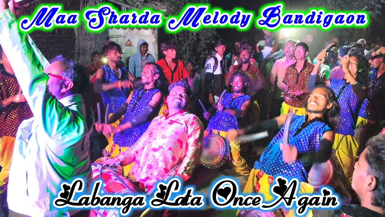 Maa Sharda Melody Bandigaon Deobhog (C.G.) || Labanga Lata Once Again Sambalpuri Song Dhamaka Video