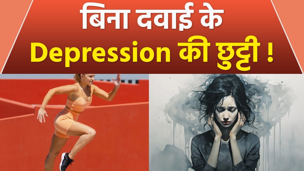 How Running Helps To Fight Depression | Running Benefits To Reduce Depression | Boldsky
