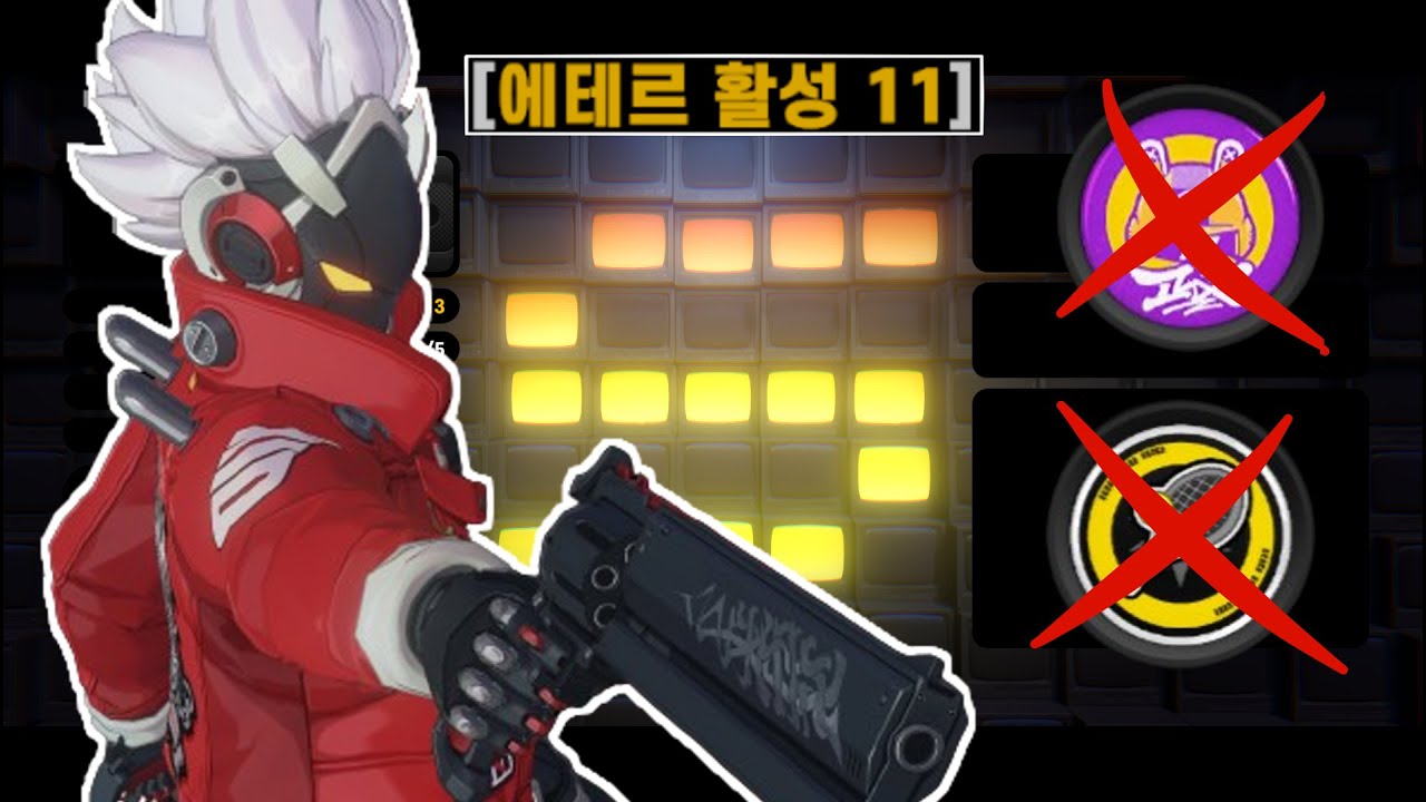 [젠레스 존 제로] 메마른 꽃밭 11강도 노 실드, 노 회피 레조니움 - 빌리 솔로 클리어 | No Shield, No Dodge Resonium Billy Solo Clear