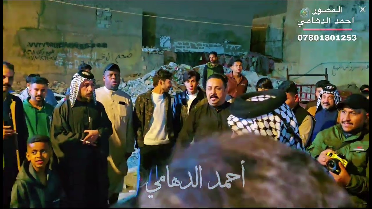 نهني ونبارك إلى الاخ موسى محمد حفل زفاف صاحب الدعوة كريم كنمبر  حضور وفد فوج المهيوبه زينب ع 