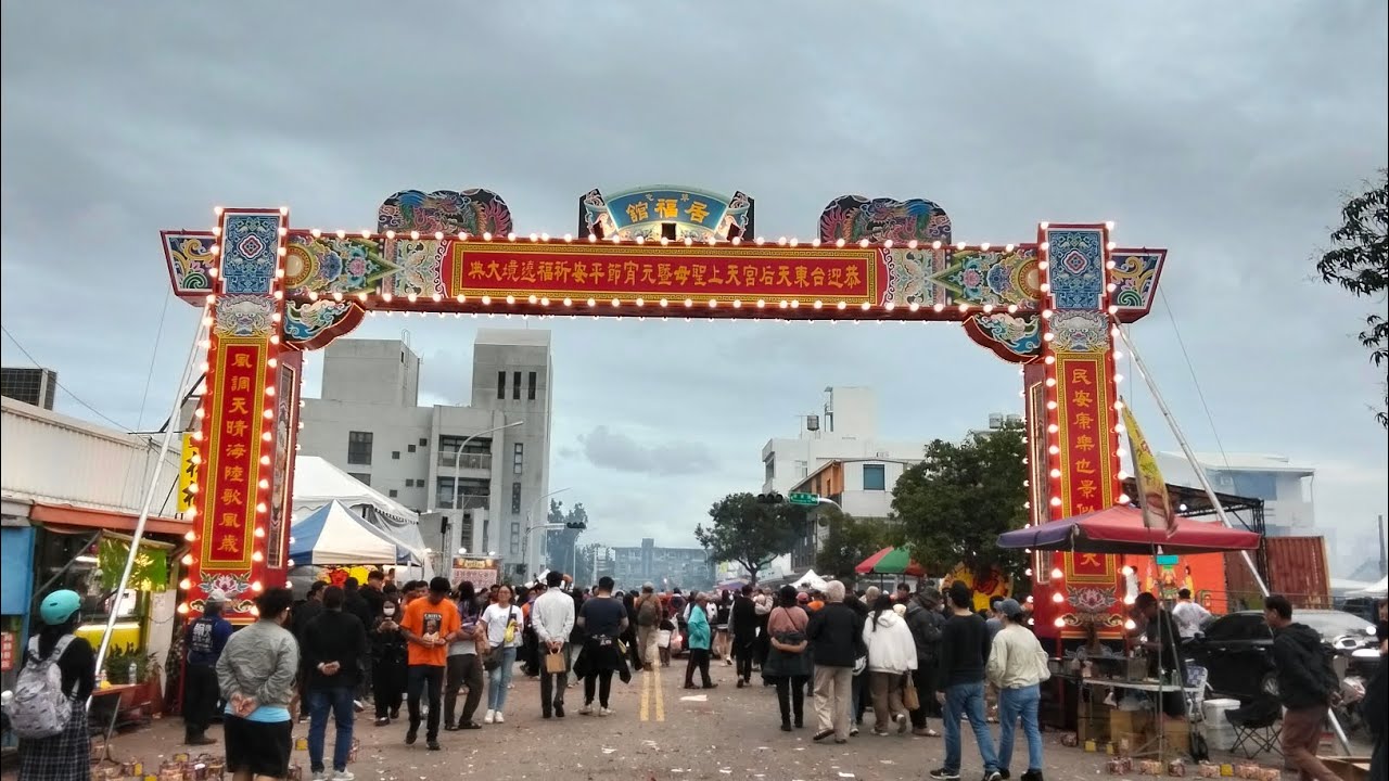 115/3/4台東玄武堂寒單爺&炸寒單台東玄武堂寒單爺慶元宵草屯居福館板車兩台