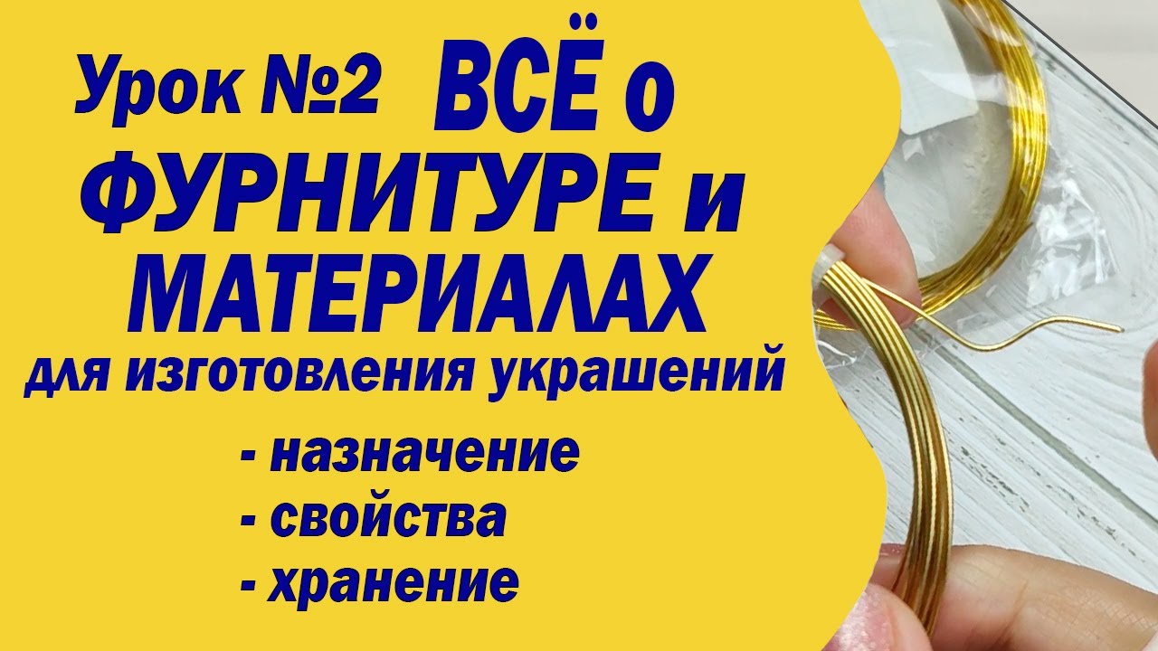 Полезные 