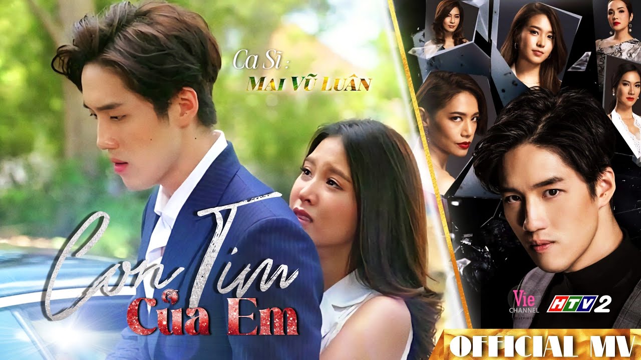 【 OFFICIAL MV 】CON TIM CỦA EM | Mai Vũ Luân ( OST CON TIM SẮT ĐÁ | หัวใจศิลา | Vietnamese Version ) 