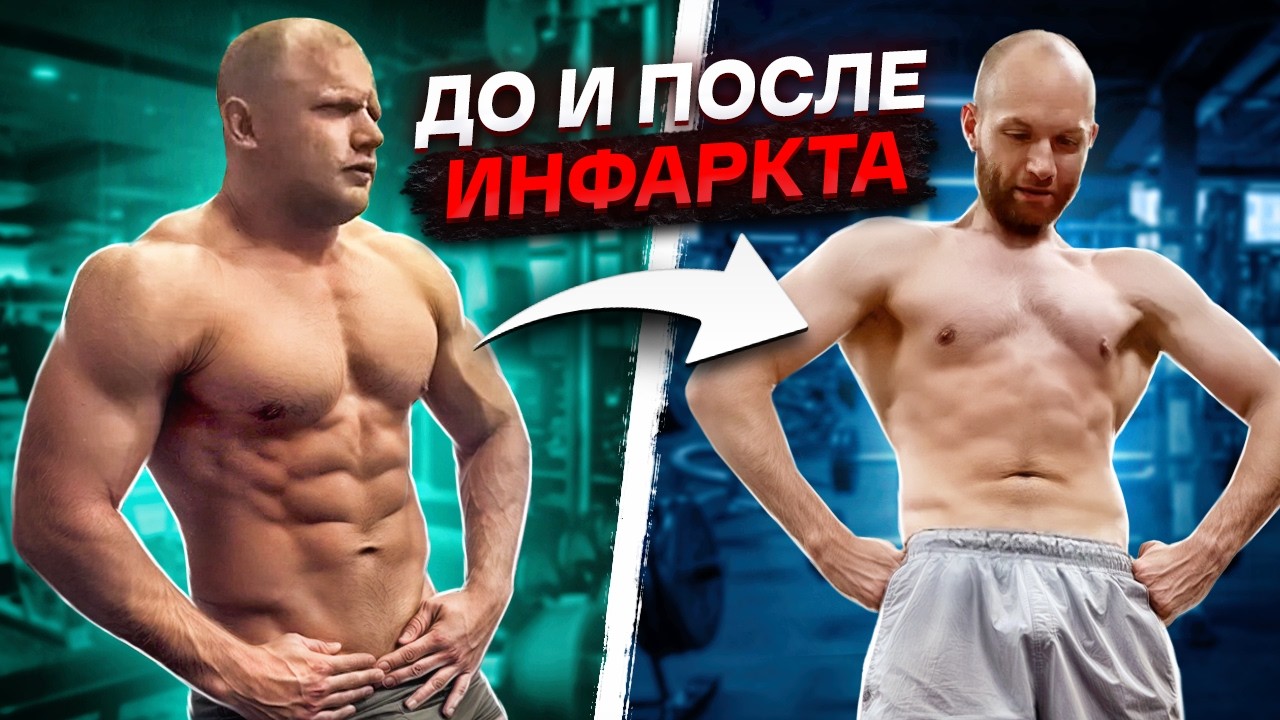 ВАДИМ DO4A ИВАНОВ / что стало с фитнес блогерами #1