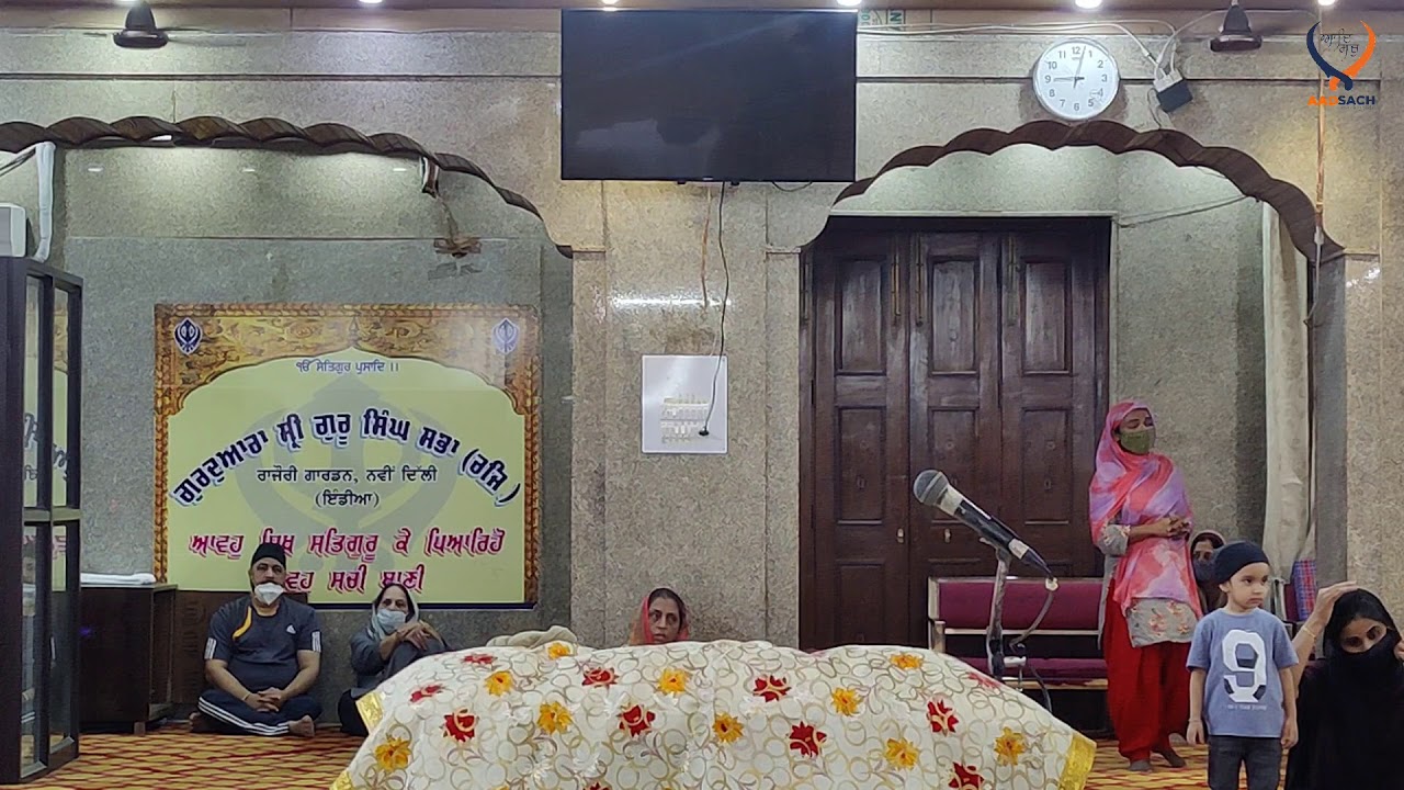 Sri Guru Granth Sahib Larivaar Katha | Ang 1161 | Part 718 | Dr Manpreet Singh