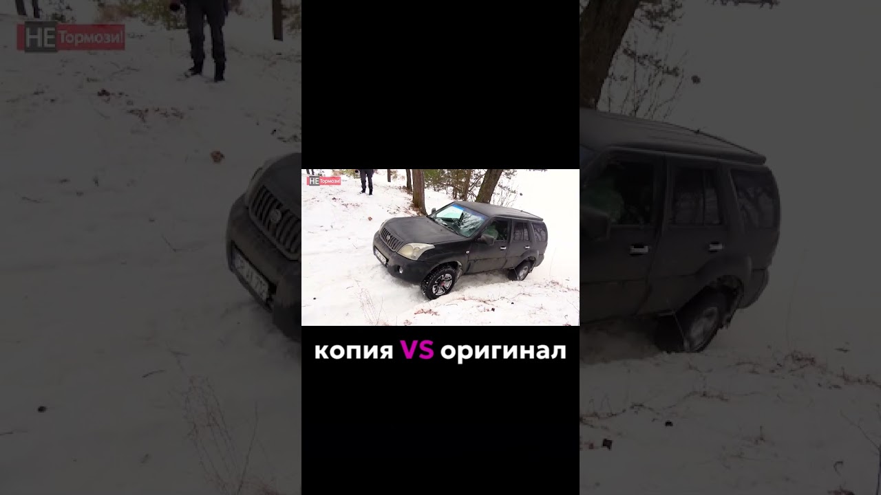 СПОР Toyota Land Cruiser Prado против Derways Shuttle на бездорожье #тойота #toyota #гонка