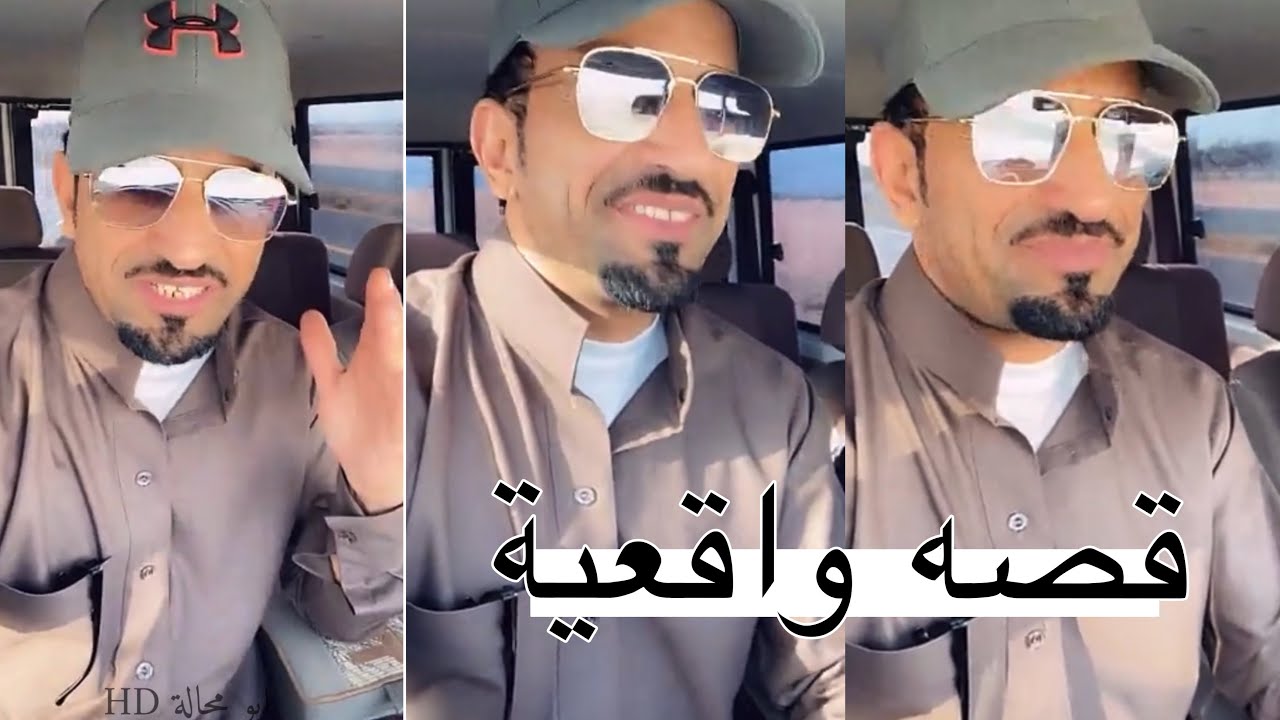 الإستغفار و فضله ❤️✨|| قصه واقعيه || القناص الماهر