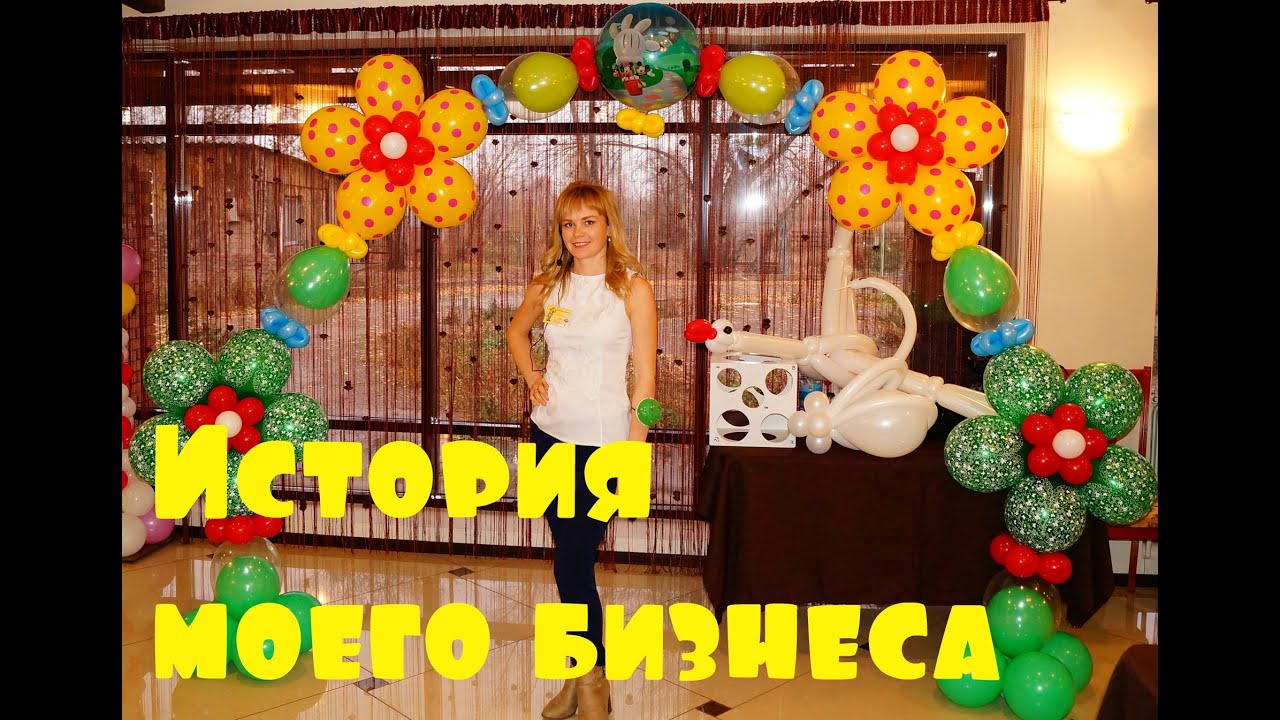 Бизнес с нуля. 