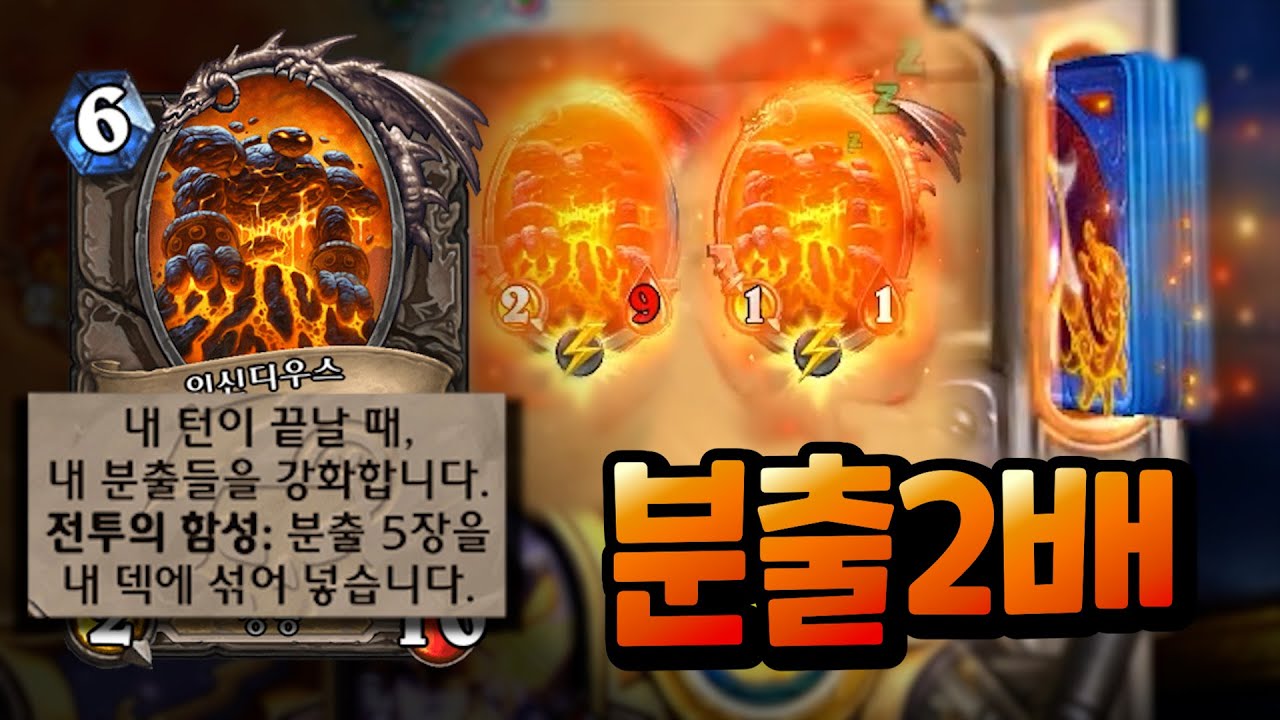 이븐하게 잘 익은 인신디우스 기사