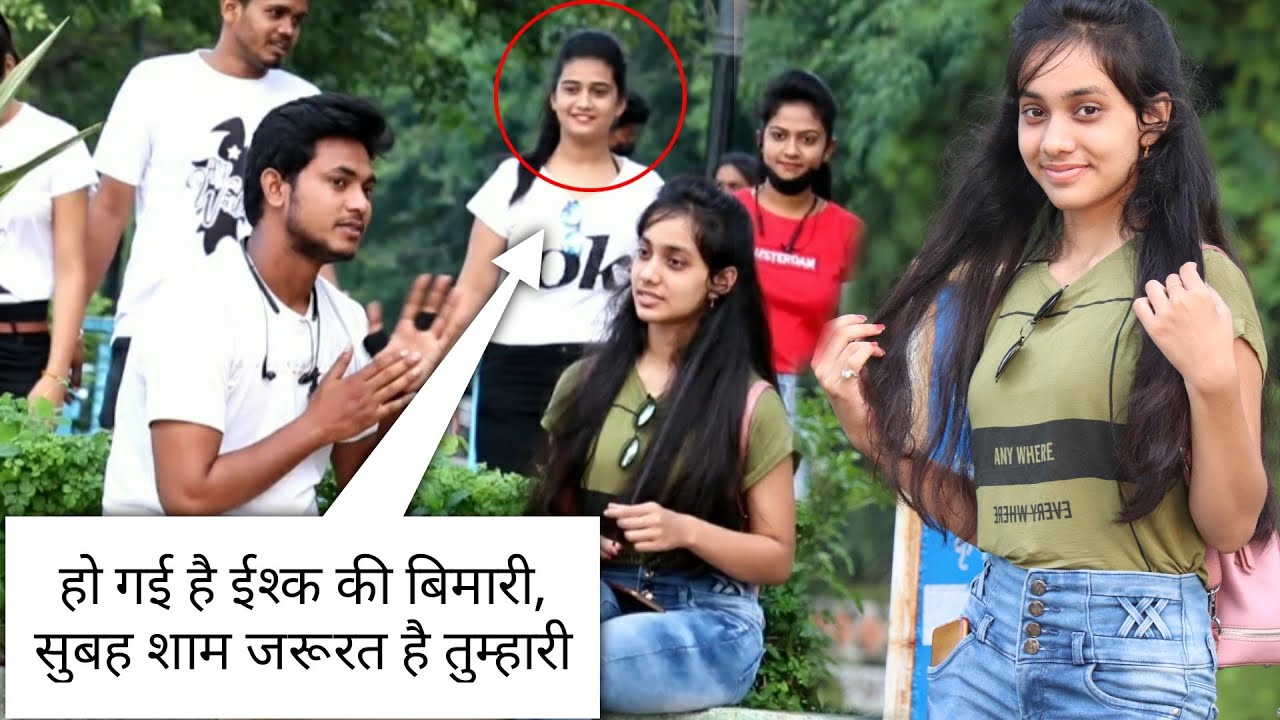 Proposing to inspector daughter , हो गई है ईश्क की बिमारी, सुबह शाम जरूरत है तुम्हारी|| crazy vishal