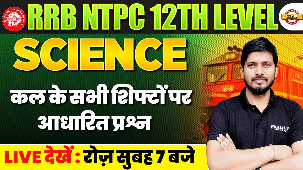 RRB NTPC 12TH LEVEL | RAILWAY NTPC SCIENCE CLASS | NTPC 2025 SCIENCE CLASS - RAJNISH SIR